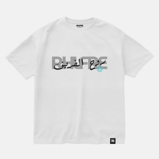 RHLFRE WHITE T-SHIRT  V2
